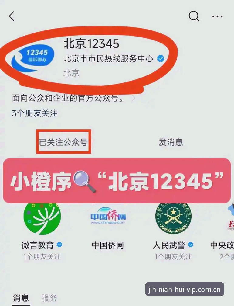 JNH登录遇到问题怎么办 今年会平台JNH登录遇到问题怎么办?老用户亲测解决方案最新动态