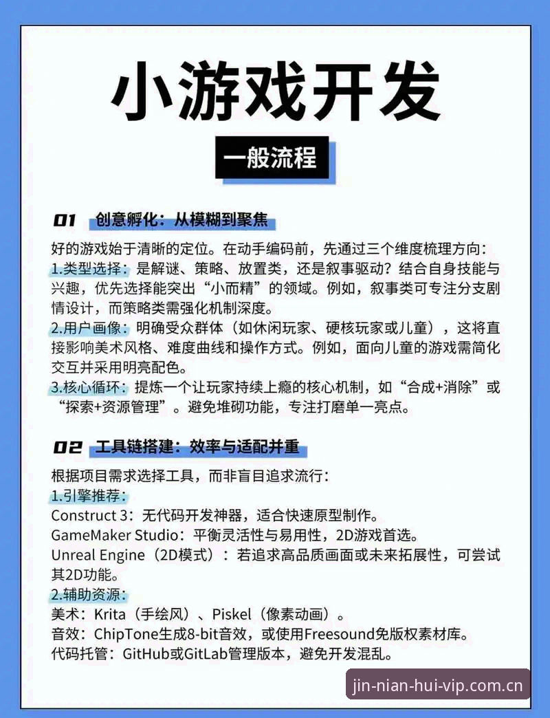 今年会iOS版 今年会iOS版完整使用指南:解锁一流体育竞猜体验的五大创新功能