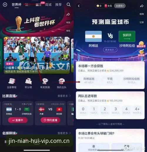 JN7K官网地址安卓版深度评测：一站式竞猜体育平台的全新体验