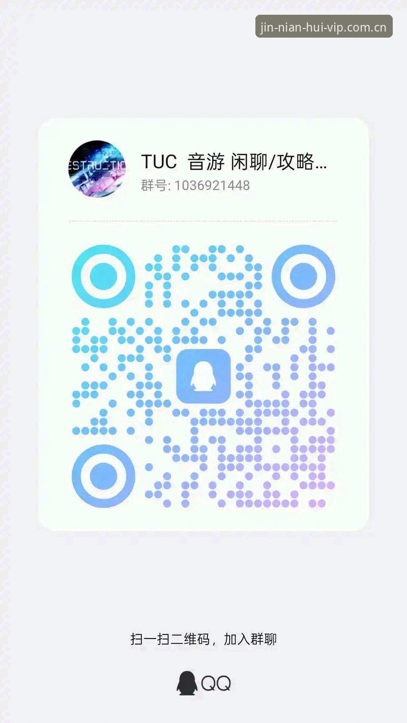 今年会iOS版 今年会iOS版v2.3.0技术深度分析:赛事资源与争议处理机制全面解析